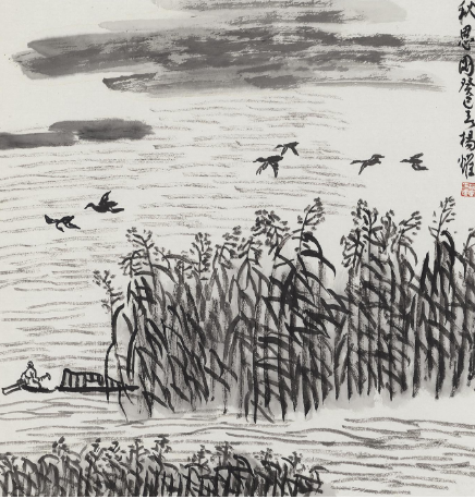 山水画家杨耀先生画出了孙犁笔下的"芦苇荡"