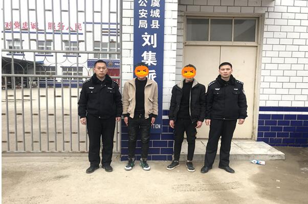 2月11日下午15时许,虞城县公安局刘集派出所接群众报警称:有人在刘集