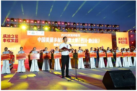 2023农民丰收节·中国美丽乡村广场舞大赛（四川·船山站）成功举办